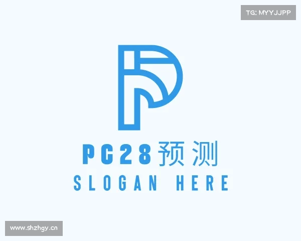 认识pc28预测